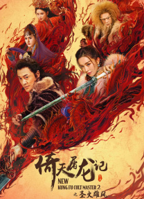 五月天婷亚洲天综合网精品偷
